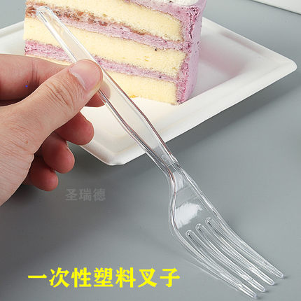 一次性塑料叉子大号甜品叉西餐外卖果叉透明包装商用蛋糕水果胶叉