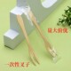 一次性可降解环保竹叉水果叉点心小吃竹制叉月饼竹签小叉沙拉叉
