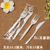 一次性白色加厚刀叉勺带纸巾西餐牛排刀叉披萨刀蛋糕刀汤粉勺套装