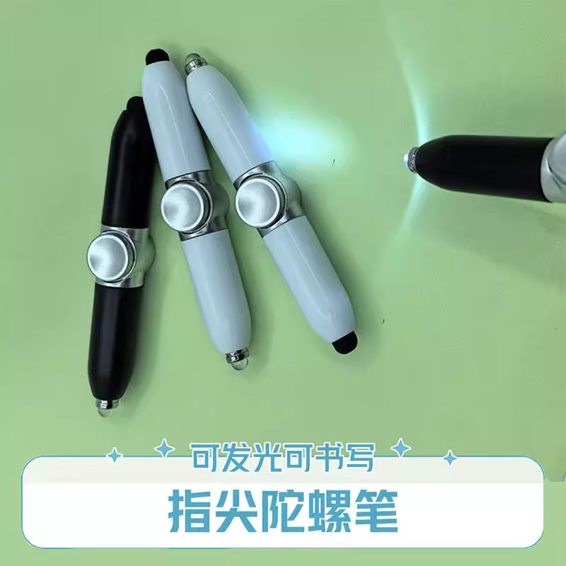 创意指尖陀螺笔多功能发光炫彩转转笔可书写学生减压圆珠笔LED灯,文具电教/文化用品/商务用品,圆珠笔,淘宝优惠券,粉丝福利购,淘宝优惠卷