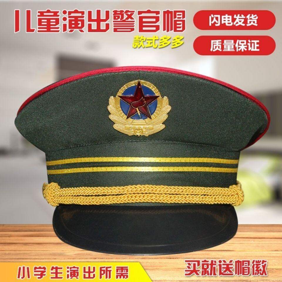 儿童表演帽子幼儿园大帽