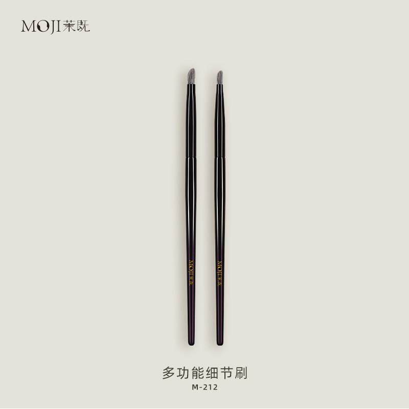 茉既化妆刷M212多功能细
