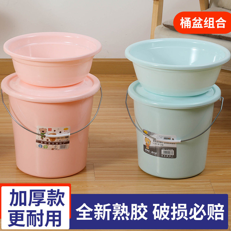 水桶家用塑料盆学生宿舍
