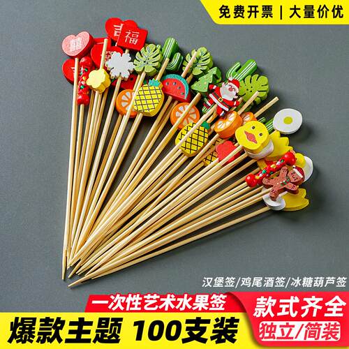 一次性水果签糖葫芦竹签