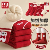 MQ38-5 Двойная установка [плюс бархат толщиной] Синьцзян Длинной бархатный мягкий хлопок