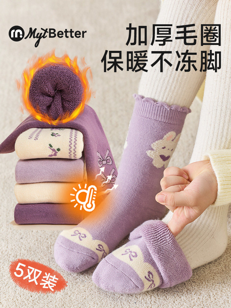 女童袜子儿童冬季加绒加厚款毛圈中筒袜中大童小女孩纯色宝宝棉袜
