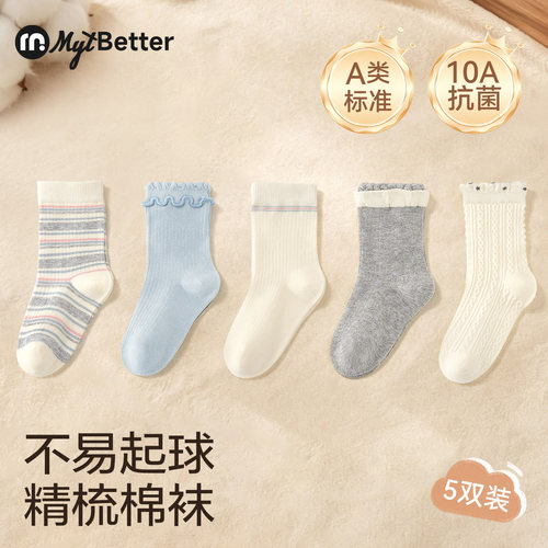 女童袜子春秋款抗菌无骨高筒棉袜