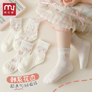 儿童袜子女童公主袜夏季 童袜中筒袜透气网眼袜女宝宝纯色棉袜 薄款