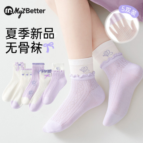 女童袜子夏季薄款透气网眼棉袜