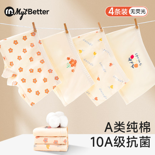 女童内裤儿童夏季薄款四角短裤