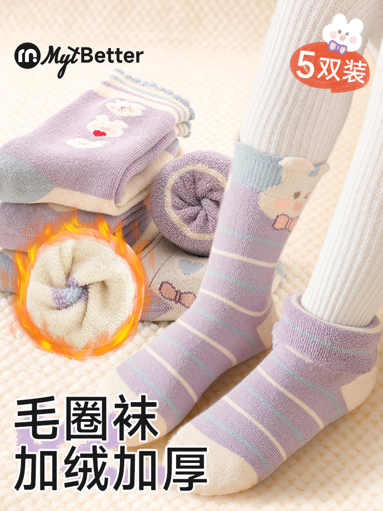 女童袜子儿童秋季冬款加绒加厚毛圈袜小女孩宝宝保暖纯色中筒棉袜