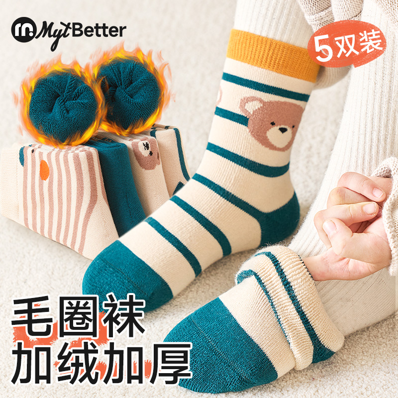 男童秋冬季加绒加厚纯棉毛圈袜