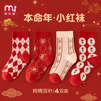 H13-4 Double Out [Double-Reless Newge Newge Red Sox!ПересечениеПолем