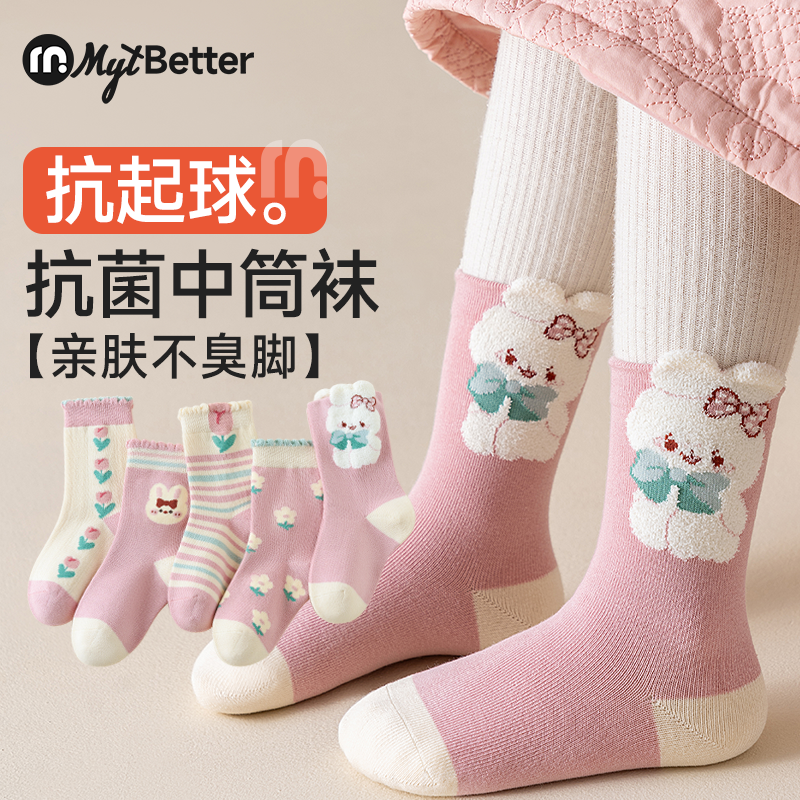 女童袜子儿童春秋款公主棉袜小女孩大宝宝冬季可爱兔子冬季中筒袜