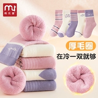 H023-5 Двойная установка [добавить бархат гуще] Синьцзян Чангье мягкий хлопок