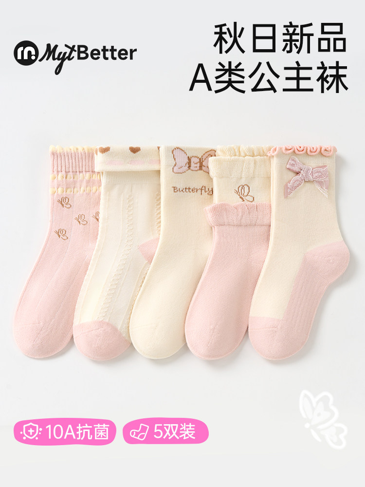 儿童袜子女童纯色春秋款儿童中筒袜小女孩花边袜宝宝袜子卡通棉袜