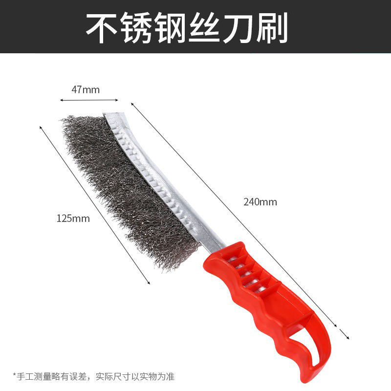 烧烤刷 钢丝刀刷 刀型钢丝刷 除锈手持刷塑料柄刷刀刷 工业清洁刷