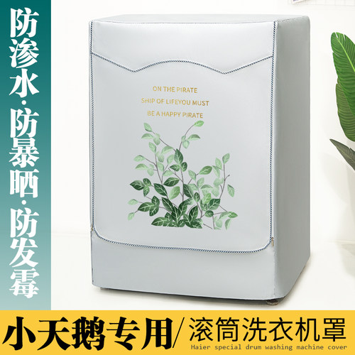 天猫精选推荐品牌 升级强防水防曝晒