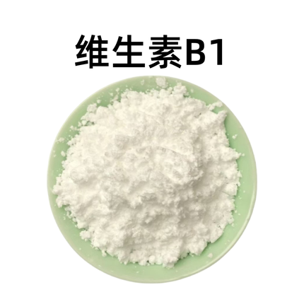 维生素B1农业用99含量刺激根部发育提高抗病菌抗逆性促进开花结果