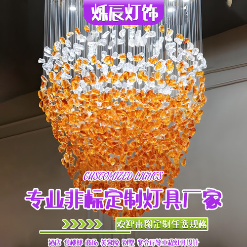 酒店大堂琉璃石头吊灯售楼部沙盘吊饰灯定做宴会厅餐厅非标工程灯