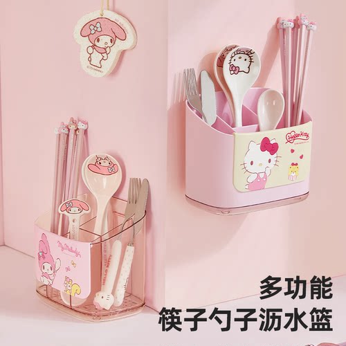marsica三丽鸥筷子收纳盒