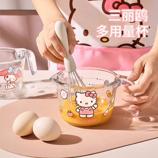 HelloKitty玻璃量杯带刻度厨房用美乐蒂烘焙工具打蛋杯子计量水杯