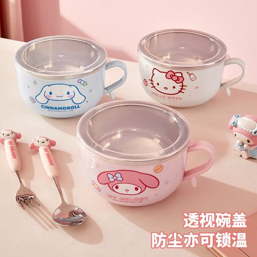 marsica三丽鸥吃饭碗不锈钢防摔