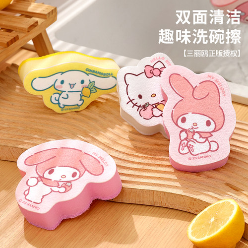 marsica三丽鸥海绵洗碗擦清洁