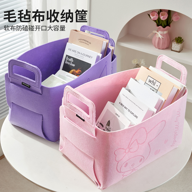 美乐蒂布艺收纳篮整理储物盒