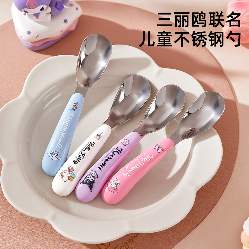 marsica三丽鸥宝宝勺子自主进食