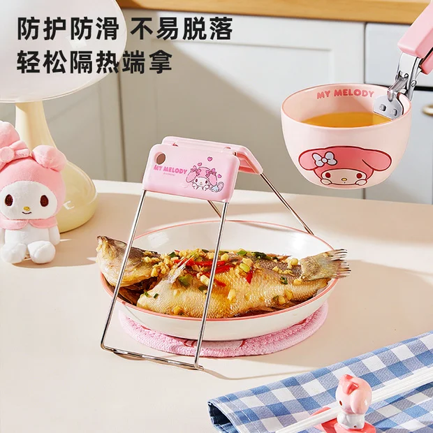 三丽鸥防烫夹厨房家用夹盘子神器蒸菜隔热防烫手盘子夹不锈钢碗夹,厨房/烹饪用具,厨用取碗/盘夹,淘宝优惠券,粉丝福利购,淘宝优惠卷