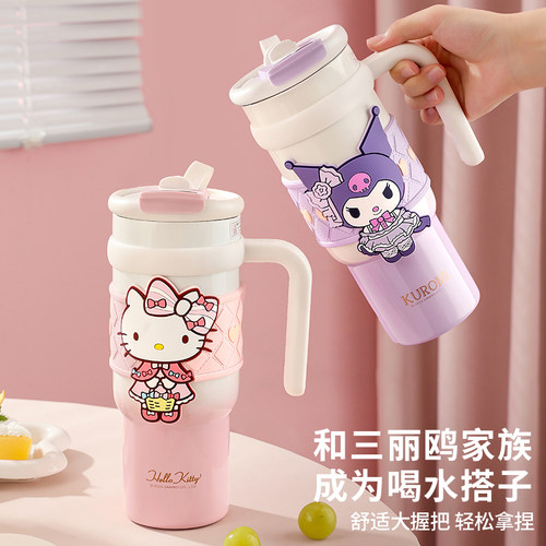 marsica三丽鸥保温杯大容量女生