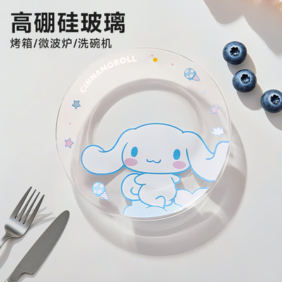 Marsica水果沙拉透明玻璃盘