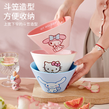 三丽鸥拉面碗家用套装陶瓷大号汤面碗吃饭斗笠可爱高颜值单个餐具