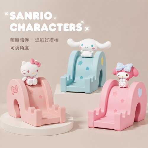 HelloKitty手机支架滑滑梯