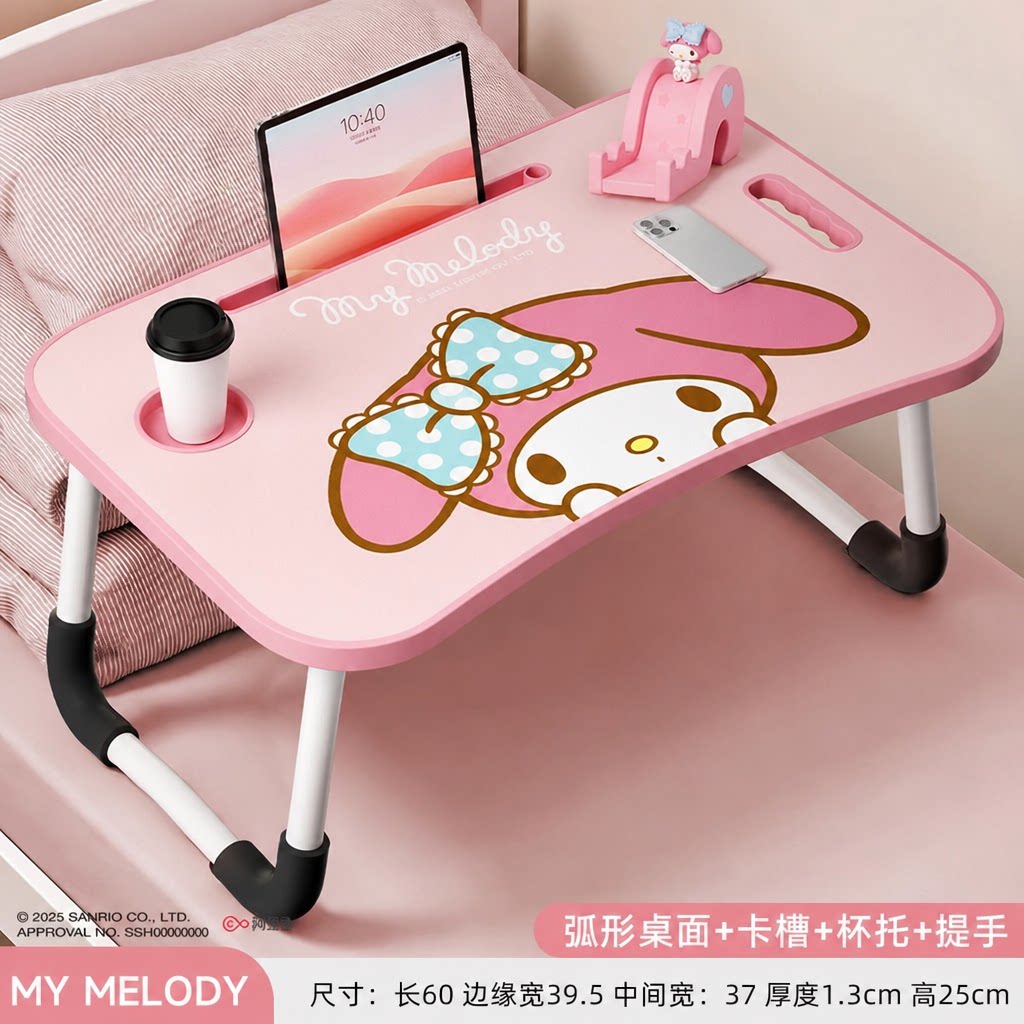 床上小桌子学生宿舍可折叠学习桌图片