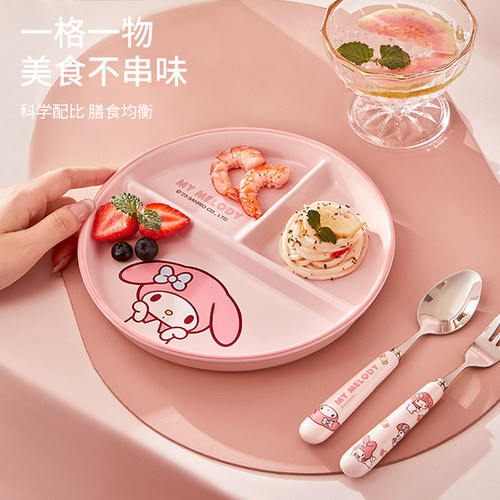 marsica三丽鸥分格餐盘减脂