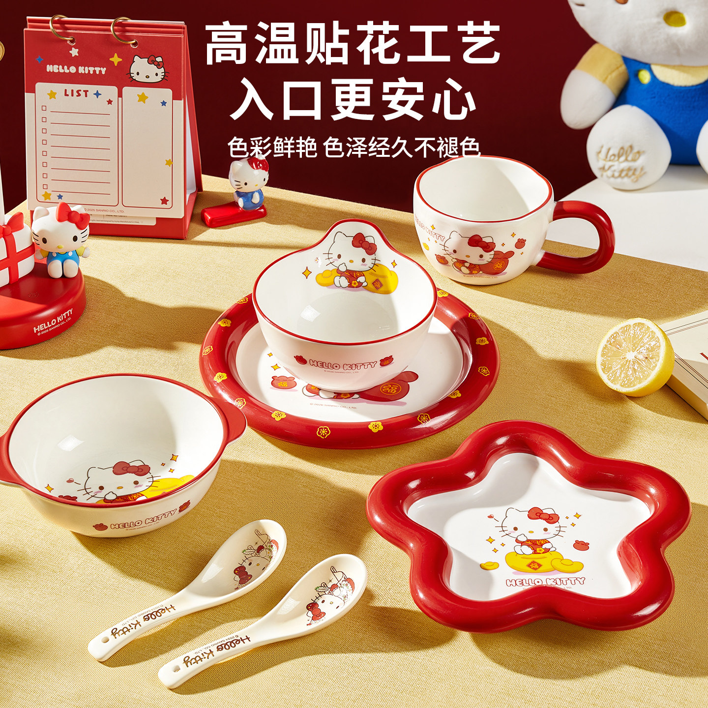 hellokitty碗碟套装家用盘可爱吃饭kt餐具杯子生日送女生闺蜜礼物