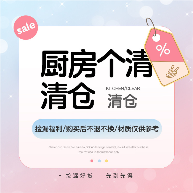 【三丽鸥油壶清仓福利】HelloKitty喷油壶油瓶家用厨房油壶调料瓶,厨房/烹饪用具,油壶,淘宝优惠券,粉丝福利购,淘宝优惠卷