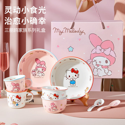 三丽鸥碗碟套装家用陶瓷勺子杯子