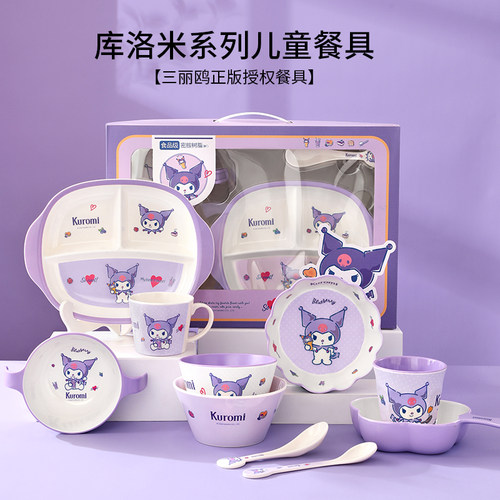 Marsica三丽鸥库洛米餐具套装