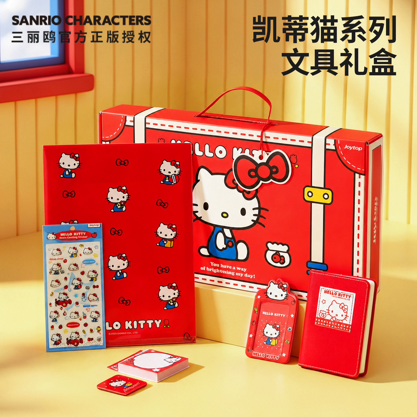 hellokitty文具礼盒学生毕业礼物女生仪式感高中考寓意好的礼物大礼包生日