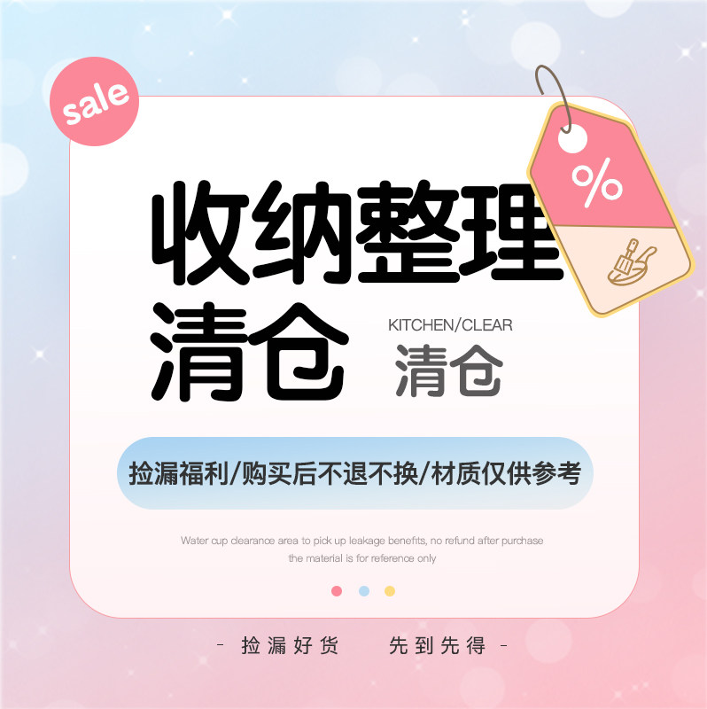 【三丽鸥清仓】收纳整理合集饭袋收纳挂袋垃圾桶收纳箱脏衣篓