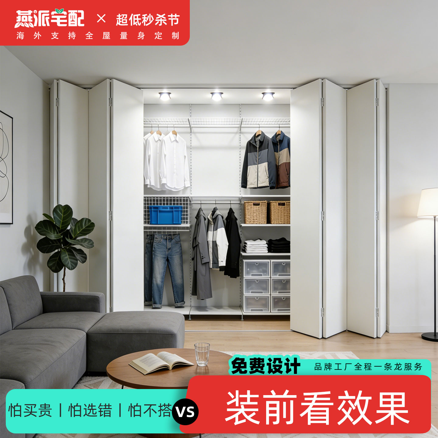 衣柜折叠门定制实木复合图片