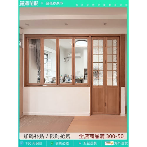 燕派宅配推拉窗15614041588