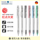 黑科技1秒速干防水德国进口施耐德中性笔学生刷题高考试专用菲尔FAVE高颜值按动黑色水笔可换欧标G2笔芯0.5mm