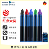 德国进口施耐德走珠笔替芯速干防水星际One Change妙趣配套笔芯854黑色水笔852笔芯商务办公专用签字笔中性笔