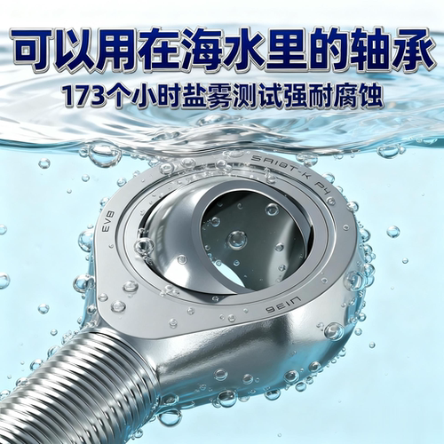 进口纯304不锈钢鱼眼轴承杆端连杆气缸接头SA6 8 10 12 16 22 18