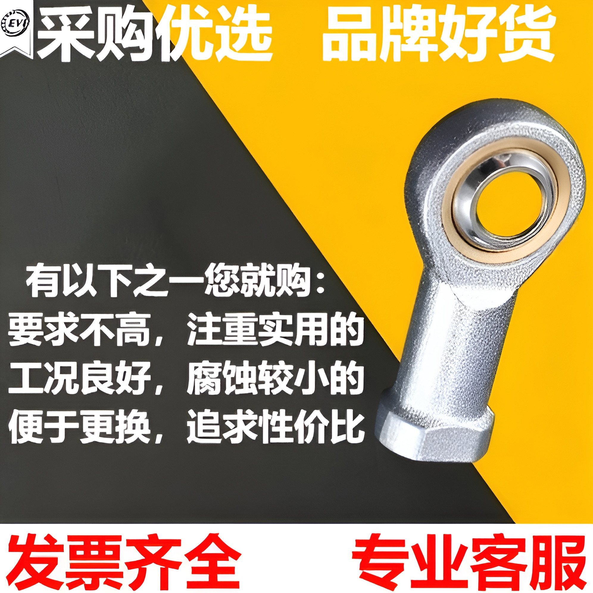 镀锌鱼眼杆端关节轴承万向球头气缸连杆SI4 5 6 8 10 12 14 16 18