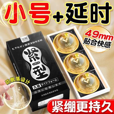 超鸟避孕套持久加厚增厚安全套